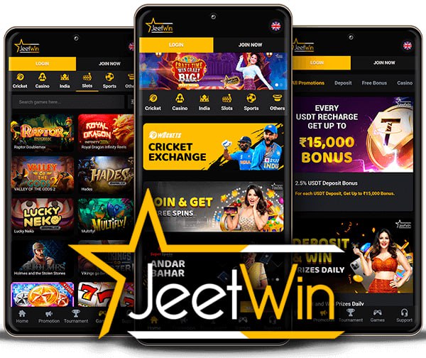 JeeTwin এর জয়গার উপায় কী?